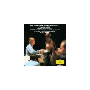 カール・ベーム（cond） / ベーム／ウィーン・フィル NHKライヴ 1975：： ブラームス：交...