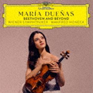 マリア・ドゥエニャス（vn） / ベートーヴェン：ヴァイオリン協奏曲 他（MQA-CD／UHQCD） [CD]｜guruguru