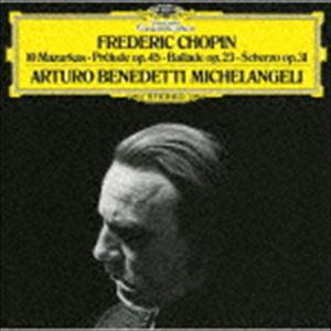 アルトゥーロ・ベネデッティ・ミケランジェリ（p） / ショパン・リサイタル（限定盤／UHQCD） [CD]