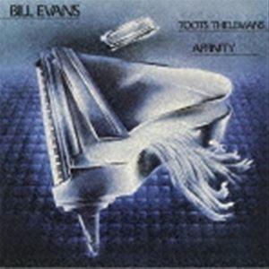 ビル エヴァンス / アフィニティ