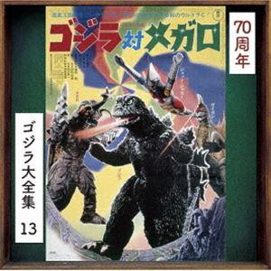 (オリジナル・サウンドトラック) ゴジラ大全集 リマスターシリーズ：：ゴジラ対メガロ（SHM-CD） [CD]｜guruguru