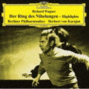 ヘルベルト・フォン・カラヤン（cond） / ワーグナー：楽劇≪ニーベルングの指環≫ハイライツ（SHM-CD） [CD]｜guruguru