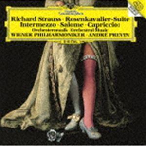 アンドレ・プレヴィン（cond） / R.シュトラウス：楽劇≪ばらの騎士≫組曲 他（SHM-CD） ...