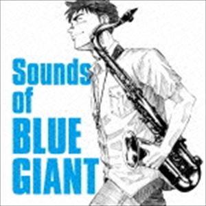 Sounds of BLUE GIANT [CD]｜guruguru