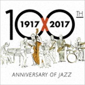 ジャズ100年のヒット曲 [CD]