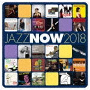 ジャズ・ナウ2018 [CD]