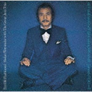 渡辺貞夫 ウィズ ザ グレイト ジャズ トリオ / アイム オールド ファッション