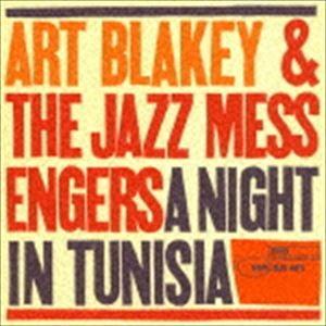 アート・ブレイキー＆ザ・ジャズ・メッセンジャーズ / チュニジアの夜 ＋2（SHM-CD） [CD]