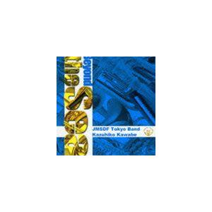 海上自衛隊東京音楽隊 / 遙かな海へ（SHM-CD） [CD]｜guruguru