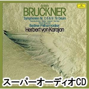 ヘルベルト・フォン・カラヤン（cond） / ブルックナー：交響曲第7番・第8番・第9番 テ・デウム...