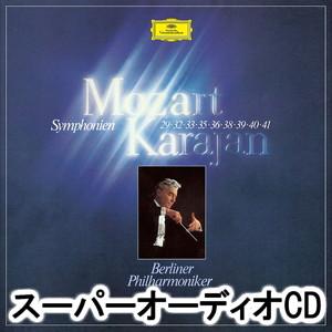 クラウス・テンシュテット シューマン: 交響曲第3番「ライン」、4本の