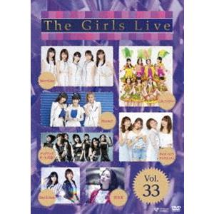 The Girls Live Vol.33 [DVD]
