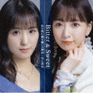 Bitter ＆ Sweet / 私が飛行機を嫌いな理由／雪と花火 [CD]｜guruguru