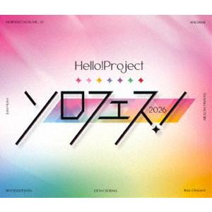 Hello!Project「ソロフェス!2026」 [Blu-ray]