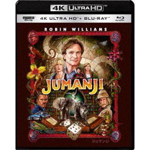 ジュマンジ 4K ULTRA HD ＆ ブルーレイセット [Ultra HD Blu-ray]