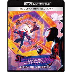 スパイダーマン：アクロス ザ スパイダーバース 4K ULTRA HD ＆ ブルーレイセット