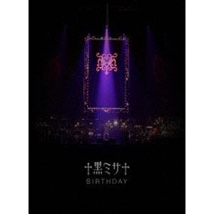 HYDE ACOUSTIC CONCERT 2019 黒ミサ BIRTHDAY -WAKAYAMA- [DVD]