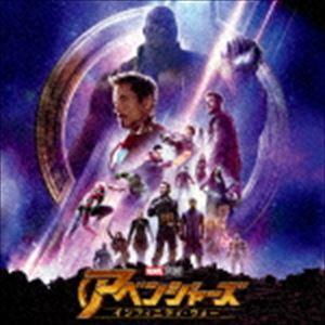 (オリジナル・サウンドトラック) アベンジャーズ／インフィニティ・ウォー オリジナル・サウンドトラッ...