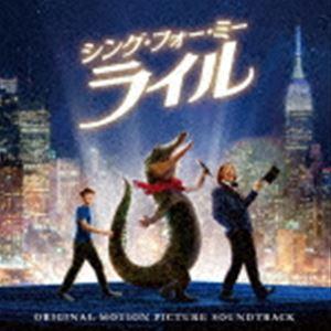 the greatest showman 曲 歌詞