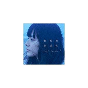 SPICY CHOCOLATE / 渋谷純愛物語（通常盤） [CD]｜guruguru
