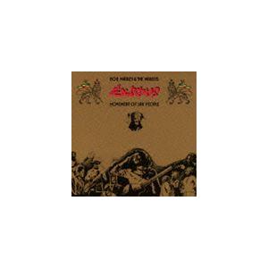 ボブ・マーリー＆ザ・ウェイラーズ / エクソダス ＋2（SHM-CD） [CD]