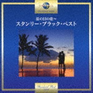 スタンリー・ブラック / 夏の日の恋〜スタンリー・ブラック・ベスト [CD]｜guruguru