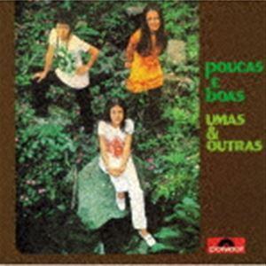 ウマス＆オウトラス / ポウカス・イ・ボアス（生産限定盤） [CD]｜guruguru