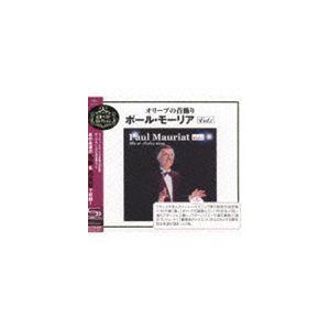 ポール・モーリア / オリーブの首飾り〜ポール・モーリア Vol.1（SHM-CD） [CD]｜guruguru