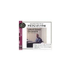 アルフレッド・ハウゼ楽団 / コンチネンタル・タンゴ〜アルフレッド・ハウゼ（SHM-CD） [CD]｜guruguru