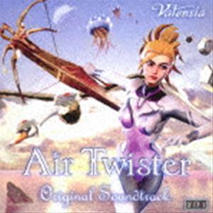 Valensia / Air Twister オリジナル・サウンドトラック [CD]｜guruguru