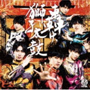 祭nine. / 轟け、獅子太鼓（パターンA／CD＋DVD） [CD]｜guruguru