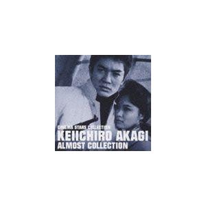 赤木圭一郎 / シネマスタア・コレクション 赤木圭一郎 オールモスト・コレクション [CD]