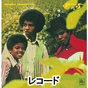 ジャクソン5 / さよならは言わないで [レコード]｜guruguru