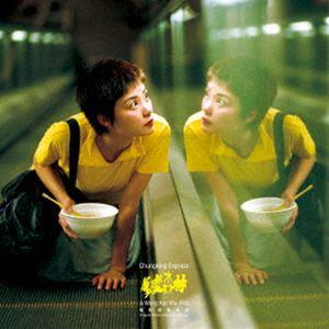 (オリジナル・サウンドトラック) 恋する惑星（完全生産限定盤／180g重量盤／カラー・ヴァイナル（クリア・イエロー）） [レコード 12inch]