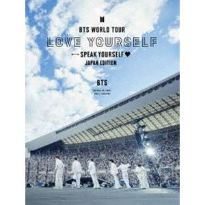 BTS WORLD TOUR’LOVE YOURSELF：SPEAK YOURSELF’-JAPAN EDITION（初回限定盤） [Blu-ray]｜guruguru