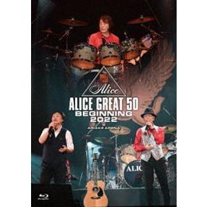アリス／ALICE GREAT 50 BEGINNING 2022 LIVE at TOKYO ARIAKE ARENA（Blu-ray盤） [Blu-ray]｜guruguru