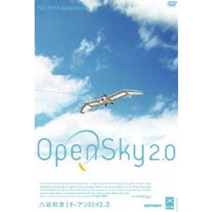 OpenSky2.0／オープンスカイ2.0 [DVD]｜guruguru