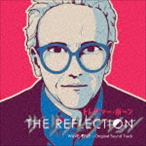 トレヴァー・ホーン / ザ・リフレクション・ウェイブ・ワン・オリジナル・サウンドトラック（初回生産限...