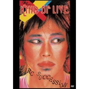 KING OF LIVE RC SUCCESSION AT BUDOUKAN/RCサクセション : ブックオフ