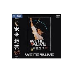 安全地帯／STARDUST RENDEZ-VOUS〜井上陽水・安全地帯 LIVE at 神宮