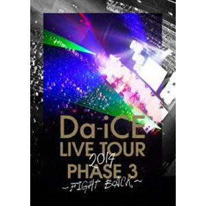 Da-iCE／Da-iCE LIVE TOUR PHASE 3 〜FIGHT BACK [DVD]｜guruguru