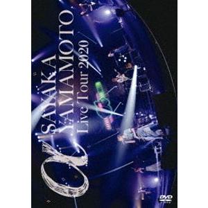 山本彩 LIVE TOUR 2020 〜 α 〜 [DVD]