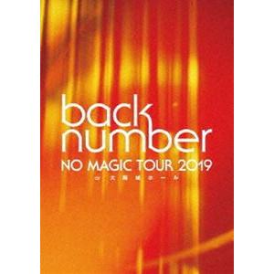 back number／NO MAGIC TOUR 2019 at 大阪城ホール（初回限定盤） [DVD]｜guruguru