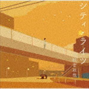 松室政哉 / シティ・ライツ（初回限定盤／CD＋DVD） [CD]｜guruguru