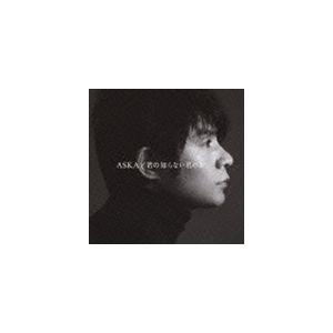 中古邦楽CD CHAGE＆ASKA / SUPER BEST BOX -SINGLE HISTORY 1979-1994