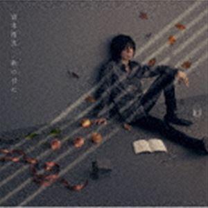 うたのおねえさん 小鳩くるみ ベストコレクション CD6枚組 VFD-10188