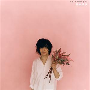 宮本浩次 / P.S. I love you（通常盤） [CD]