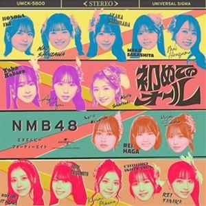 【特典付】NMB48 / 初めてのオール（Type-A／CD＋Blu-ray） (初回仕様) [CD...