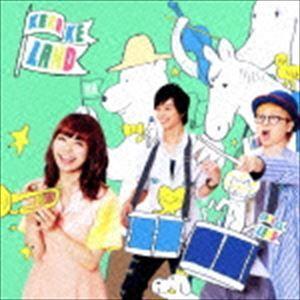 ケラケラ / ケラケランド（初回限定盤／CD＋DVD） [CD]