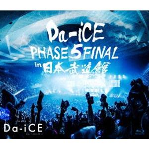 Da-iCE / TERMiNaL（初回生産限定豪華盤／CD＋3Blu-ray（スマプラ対応